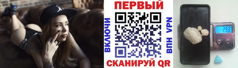 Амфетамин VHQ  наркошоп  Оханск 