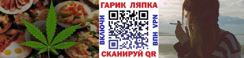 Canna-Cookies конопля  где можно купить   OMG зеркало  Оханск 