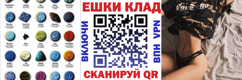 Ecstasy Дубай  где можно купить   Оханск 