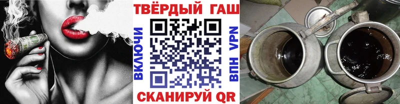 blacksprut ТОР  Оханск  ГАШ гарик 