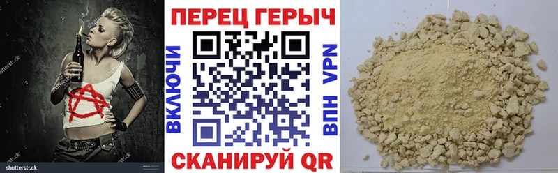 Героин хмурый  наркотики  Оханск 