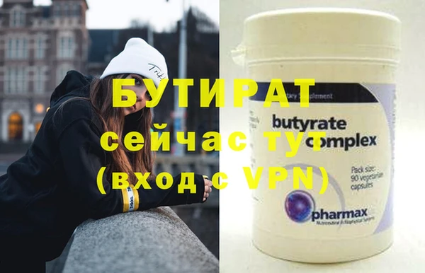 тгк Верхний Тагил