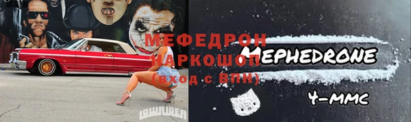 тгк Верхний Тагил