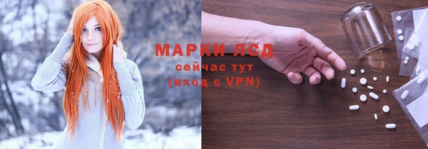 первитин Верея