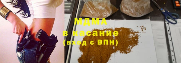 тгк Верхний Тагил