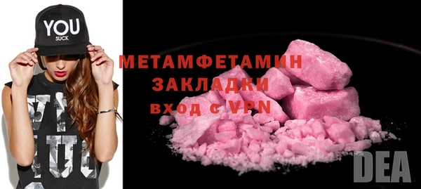 тгк Верхний Тагил