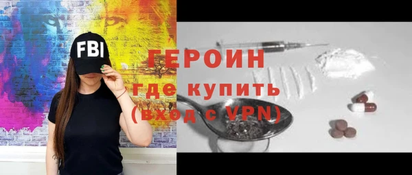 тгк Верхний Тагил