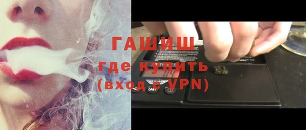 тгк Верхний Тагил