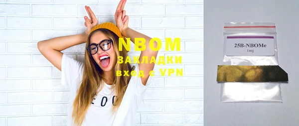наркотики Покачи