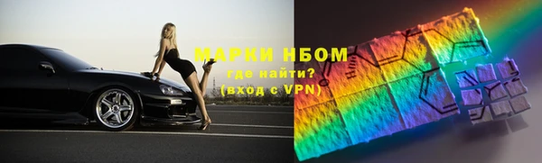 первитин Верея