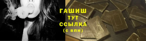 наркотики Покачи