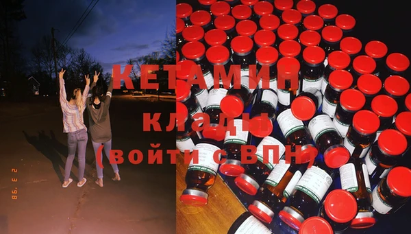 крисы Покровск