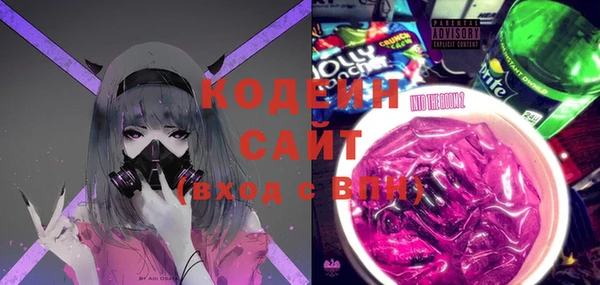 каннабис Протвино