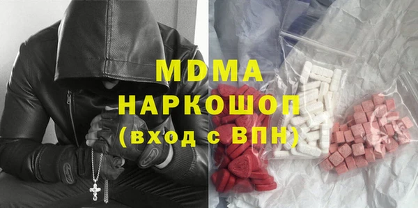 первитин Верея