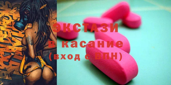 крисы Покровск