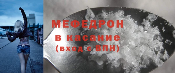 тгк Верхний Тагил