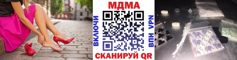 MDMA молли  где продают наркотики  Оханск 