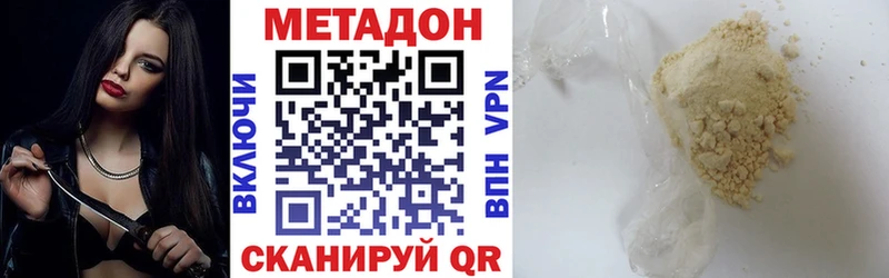 наркота  Оханск  Метадон мёд 