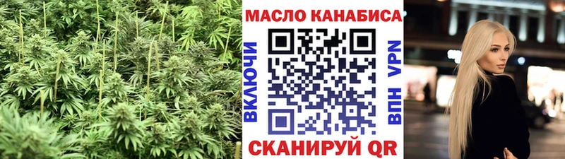 OMG вход  Оханск  Дистиллят ТГК гашишное масло  где продают наркотики 
